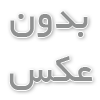 مبلمان و صندلی اداری نیلپر